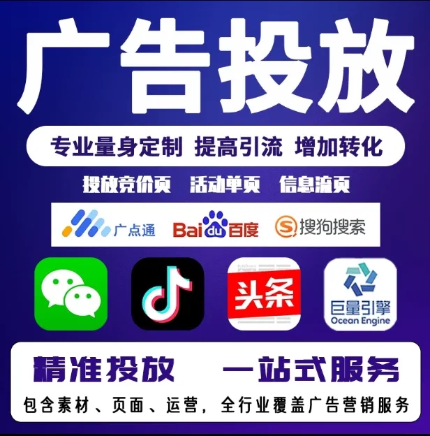兰溪节能设备今日头条高返点行发户