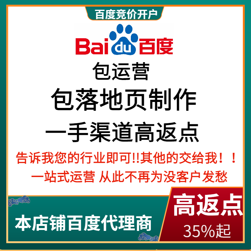 兰溪流量卡腾讯广点通高返点白单户