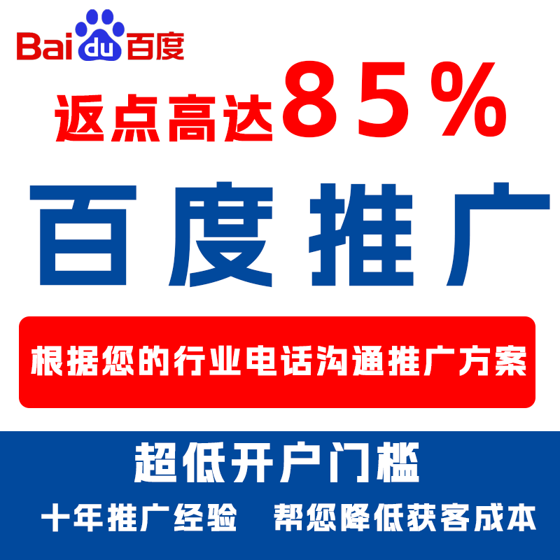 兰溪厌食搜狗高返点端口户