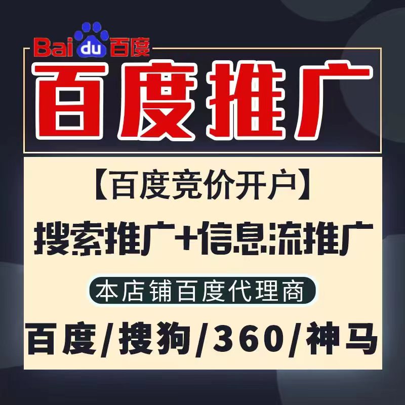 兰溪新能源搜狗高返点框架户