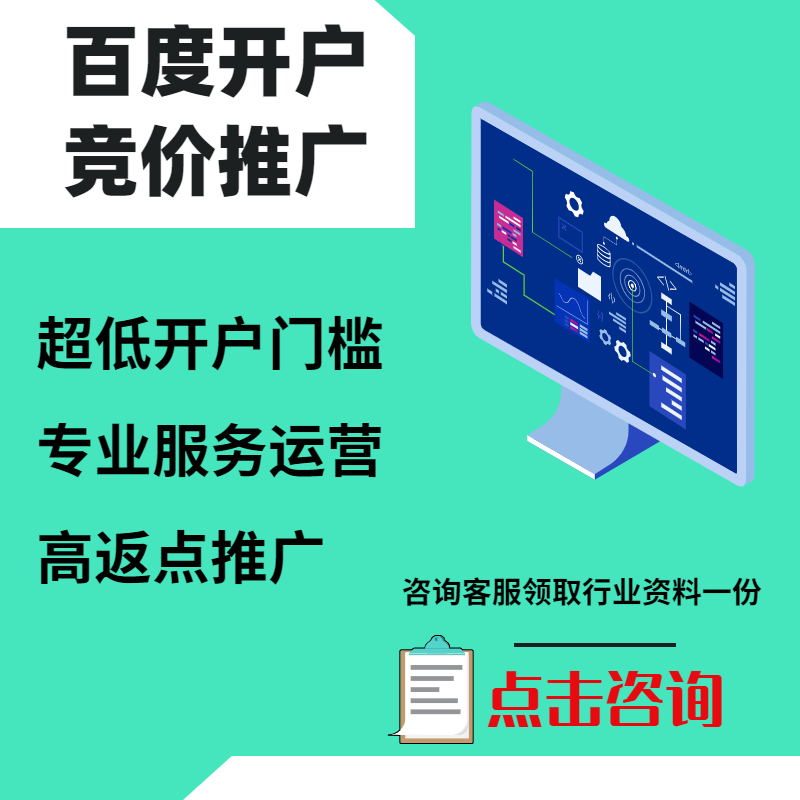 兰溪手工活今日头条高返点端口户